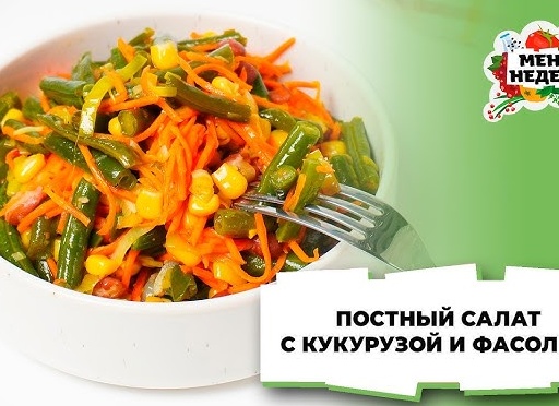 ТОП-5 самых вкусных рецептов Меню недели за неделю. Сохраните себе