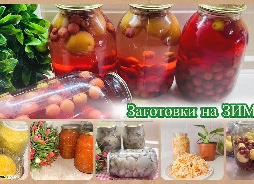 Как приготовить лучшие заготовки на зиму: острое лечо, икра из баклажанов, венгерская закуска и другие вкусные рецепты