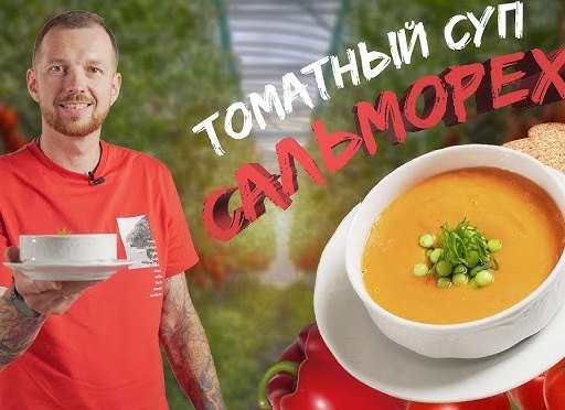 Как приготовить суп-пюре. Два рецепта самых вкусных кремовых супов, нужен только блендер!