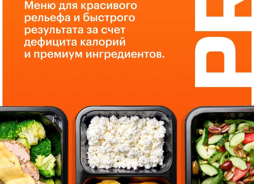 Рецепты Еды с доставкой на дом