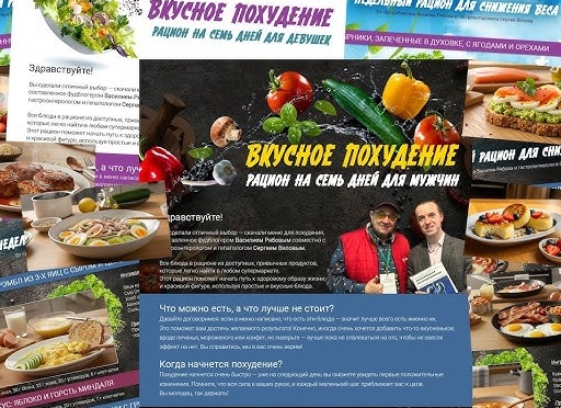 Простые рецепты красивой и вкусной еды из аниме