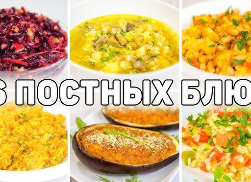 Рецепты еда