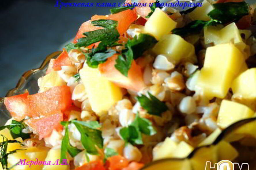 Рецепт гречневой каши с сыром и помидорами
