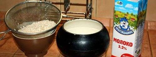 каша рисовая. Шаг 13