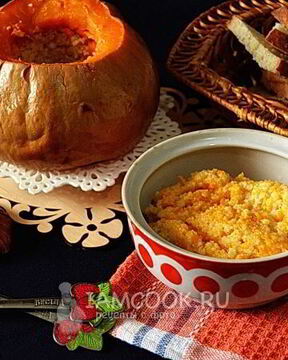 Каша в тыкве, запеченная в духовке