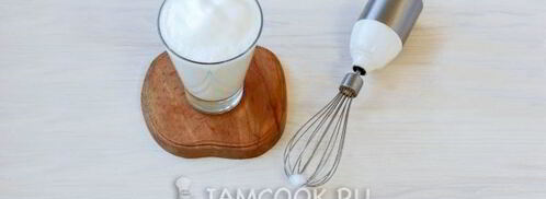 капучино. Шаг 9