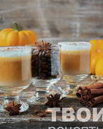 Тыквенный латте