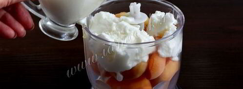 абрикосовый смузи. Шаг 6