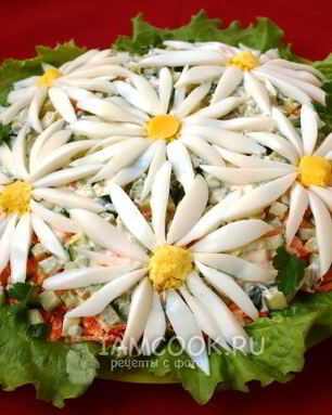Салат Ромашковое поле