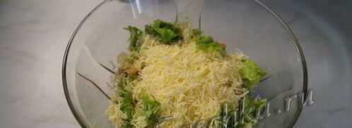 нежный салат цезарь с курицей и сухариками. Шаг 5