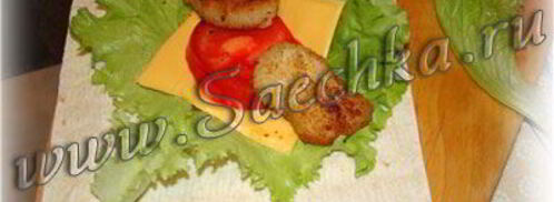 цезарь-ролл. Шаг 2