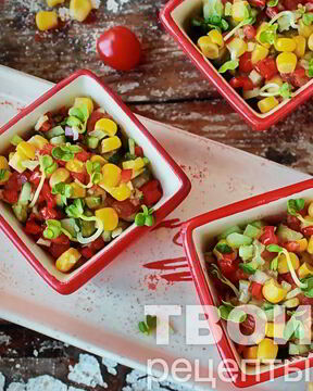 Соус сальса