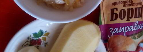 борщ с заправкой. Шаг 3