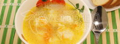 суп с клецками на курином бульоне. Шаг 6