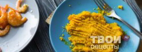 тыквенный суп с бульоном и крупами. Шаг 23