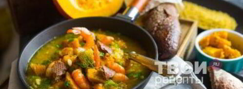 тыквенный суп с бульоном и крупами. Шаг 27