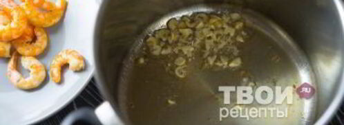 тыквенный суп с бульоном и крупами. Шаг 13