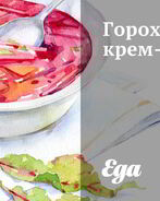 Гороховый крем-суп