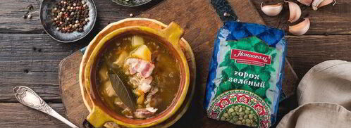 гороховый суп по-немецки. Шаг 6