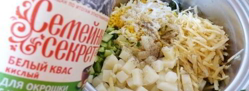 летняя окрошка с репой и пирожками с мясом. Шаг 6