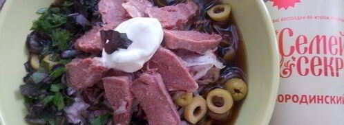 окрошка деликатесная с языком. Шаг 6
