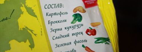 легкий суп с индейкой и овощами. Шаг 3