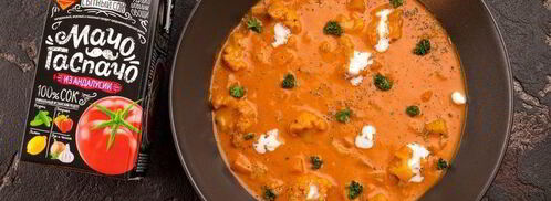 овощной суп с томатом. Шаг 8