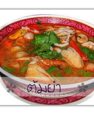 Суп из креветок