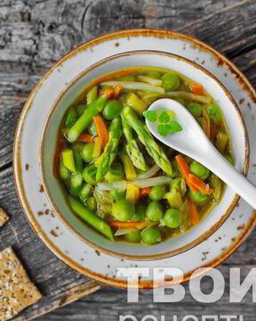 Суп из спаржи