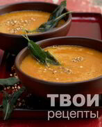 Томатный суп-пюре