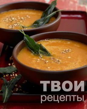 Томатный суп-пюре