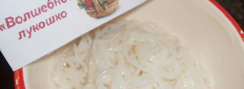 суп сырный с фрикадельками и кедровыми орешками. Шаг 7