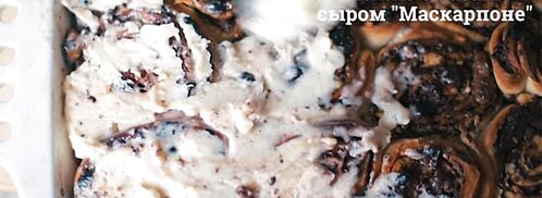 булочки шокобон. Шаг 14