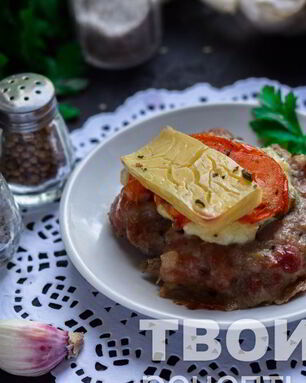 Мясные ватрушки