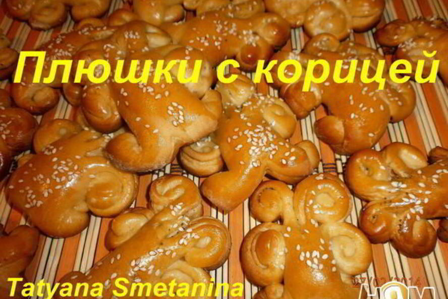 Рецепт плюшек с корицей
