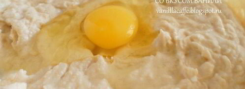 карамельный чизкейк. Шаг 7