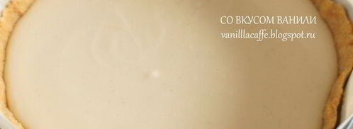 карамельный чизкейк. Шаг 10