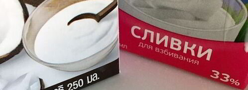 кокосовый чизкейк с ананасами. Шаг 19