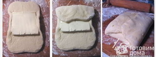 датские слойки. Шаг 4