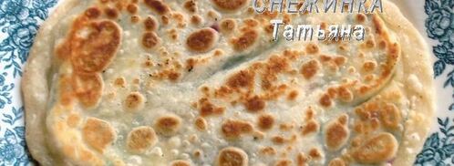 заварные лепешки с сыром и зеленью. Шаг 14