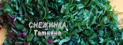 заварные лепешки с сыром и зеленью. Шаг 5