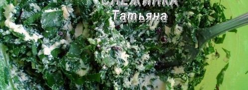 заварные лепешки с сыром и зеленью. Шаг 7