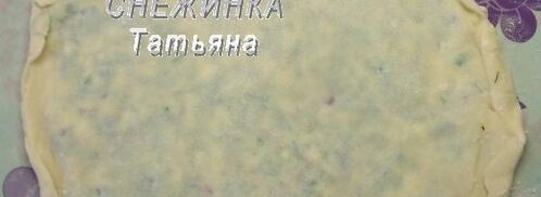 заварные лепешки с сыром и зеленью. Шаг 10
