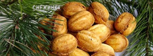 печенье грибочки и орешки со сгущенкой. Шаг 22