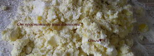 творожное печенье с лимонной цедрой и вишневым конфитюром. Шаг 3