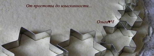 творожное печенье с лимонной цедрой и вишневым конфитюром. Шаг 5