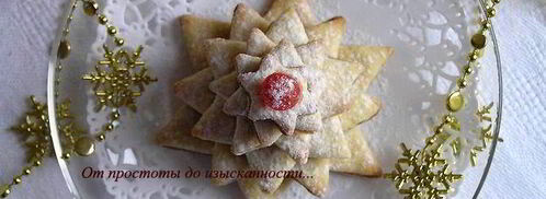 творожное печенье с лимонной цедрой и вишневым конфитюром. Шаг 10