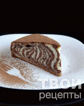 Пирог Зебра
