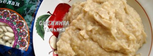 постные пирожки с гороховой и фасолевой начинками. Шаг 11