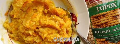 постные пирожки с гороховой и фасолевой начинками. Шаг 7